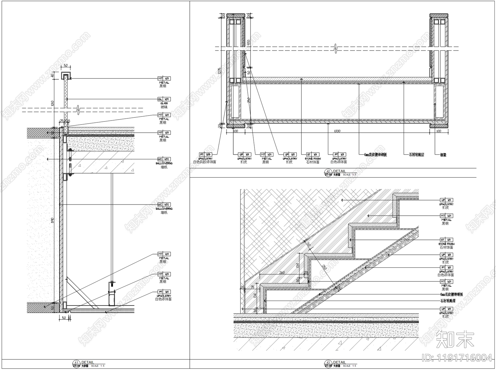 现代简约楼梯节点cad施工图下载【ID:1191716004】