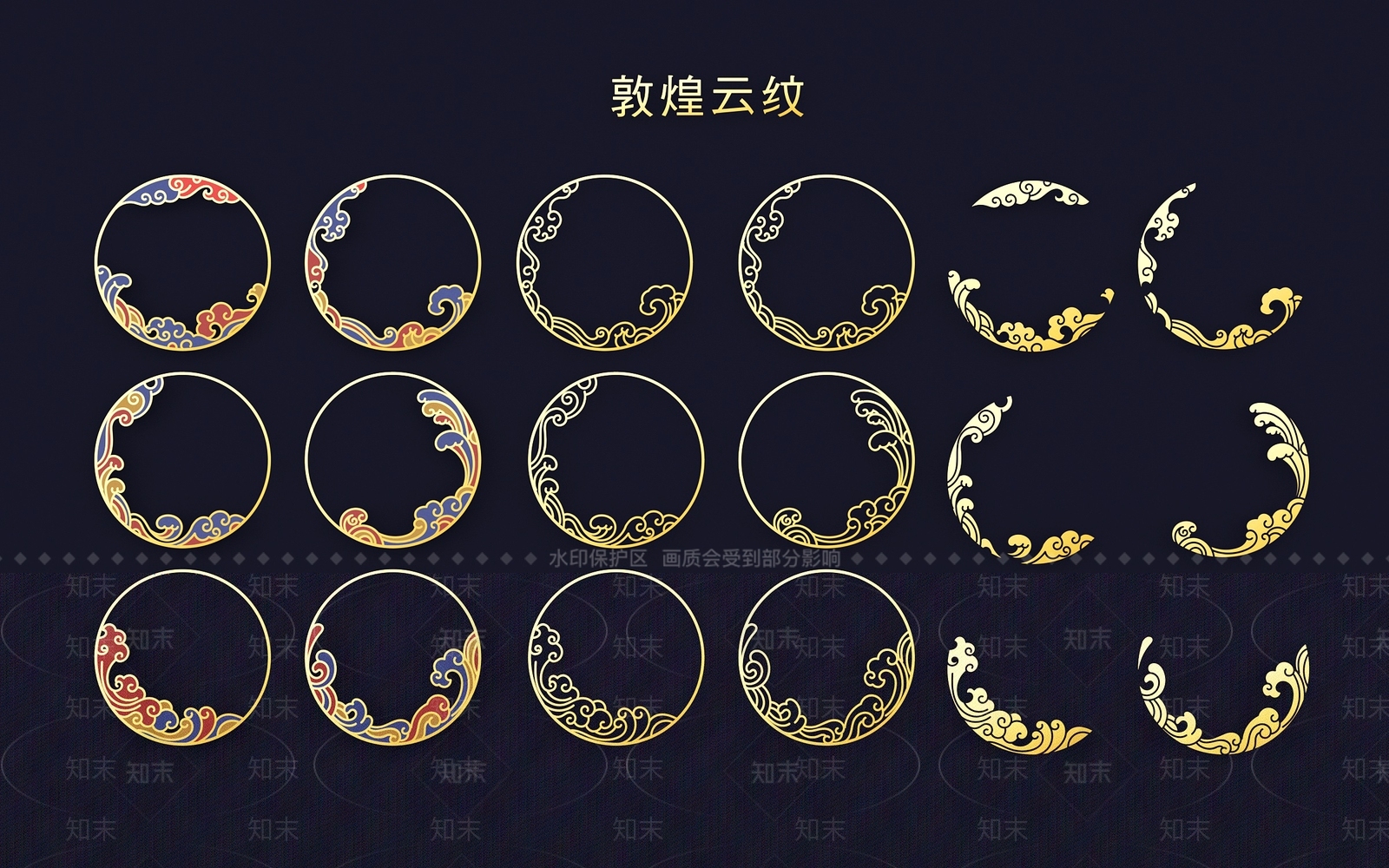 中式挂件3D模型下载【ID:1191718478】