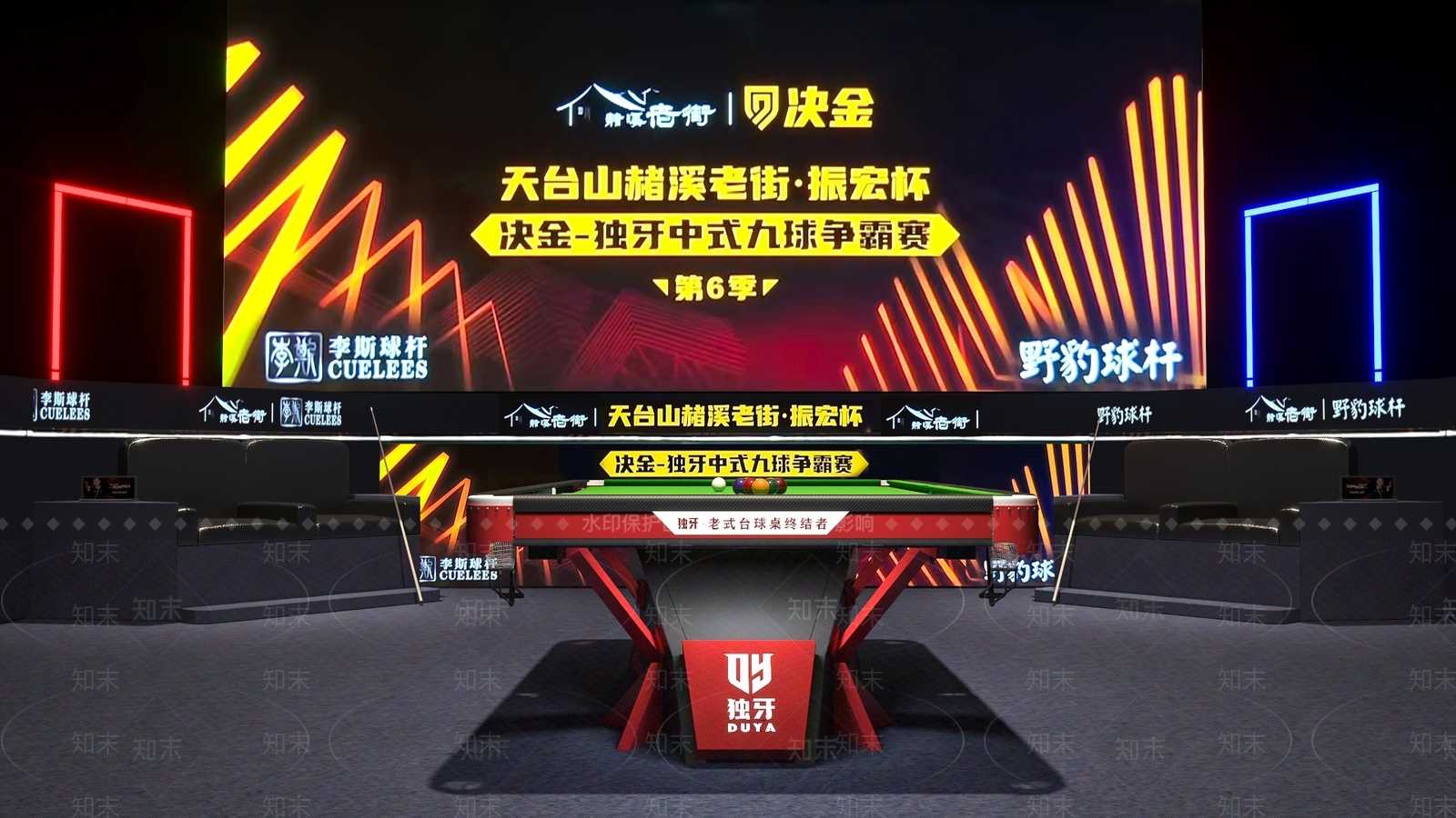 现代台球室3D模型下载【ID:1191718253】