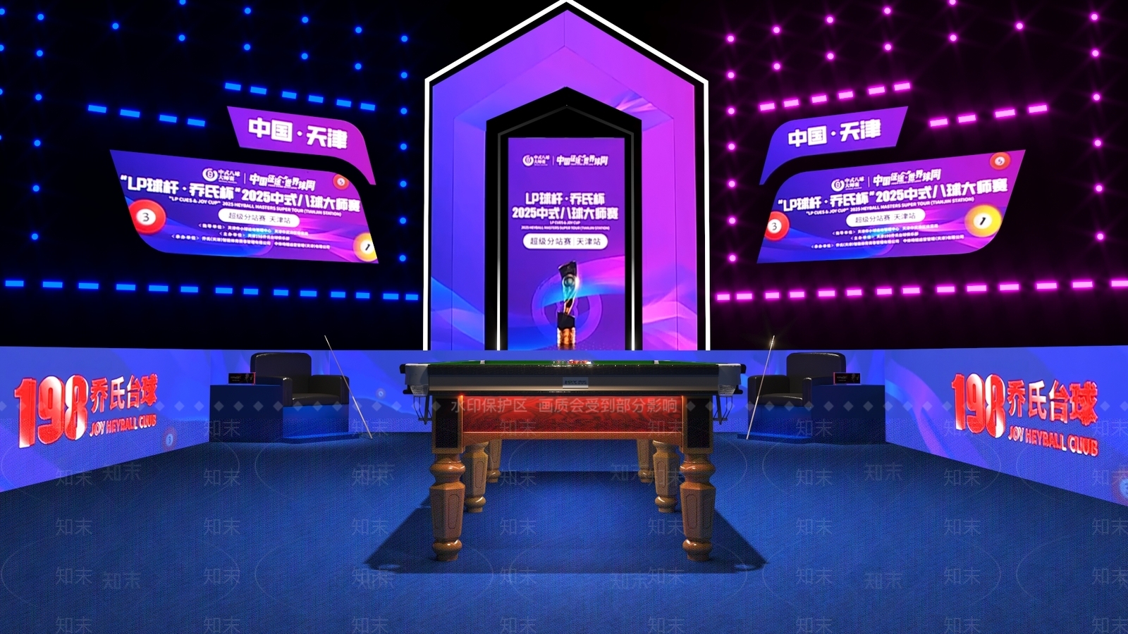 现代台球室3D模型下载【ID:1191718581】