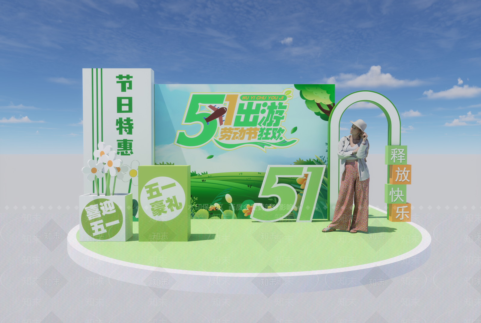 现代美陈SU模型下载【ID:1191721924】