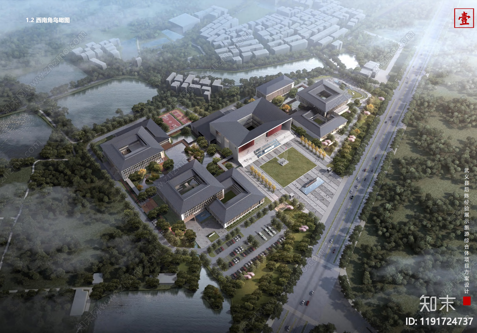 现代新中式党校建筑下载【ID:1191724737】