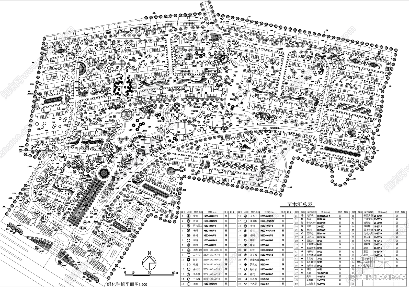居住区景观施工图下载【ID:1191731897】