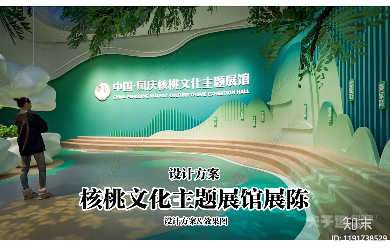 农业展厅下载【ID:1191738529】