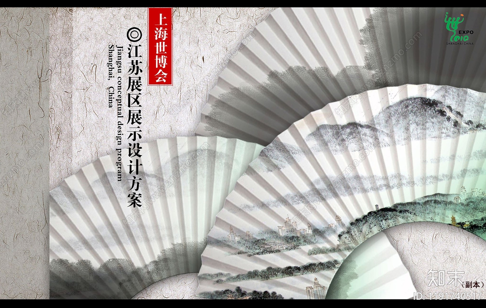 现代其他展厅下载【ID:1191740517】
