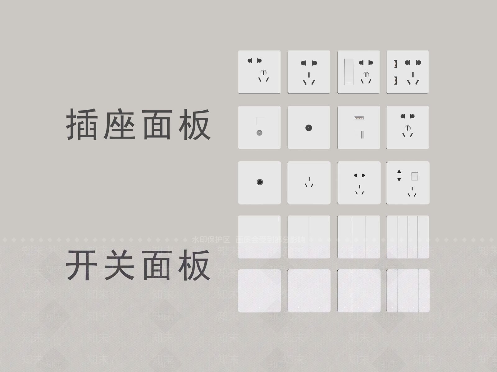 开关插座SU模型下载【ID:1191741409】