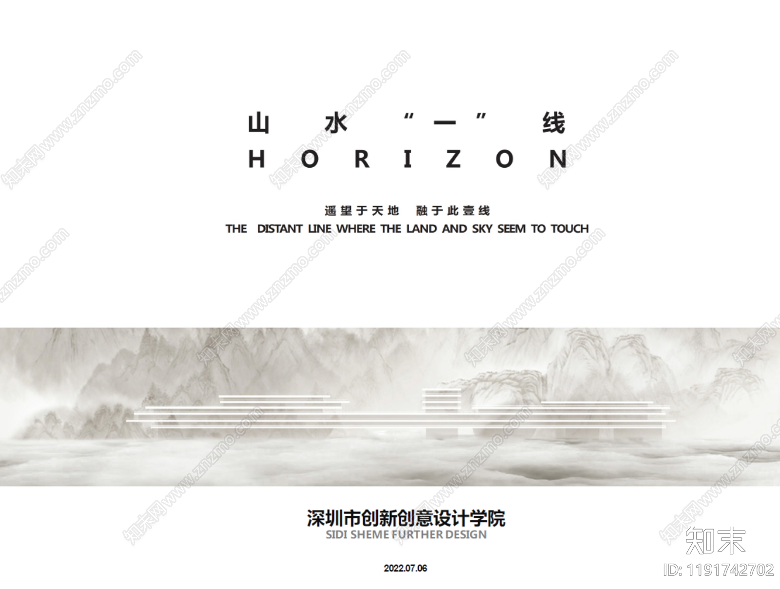 大学建筑方案文本精品下载_PDF/PPT方案_知末网