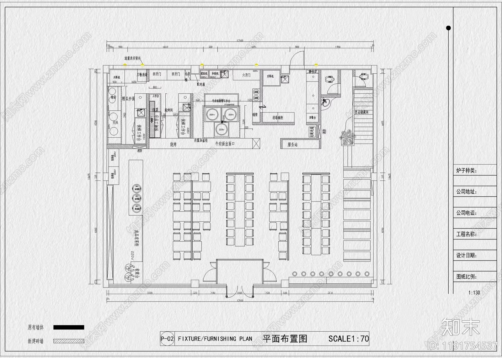 现代快餐店cad施工图下载【ID:1191754537】