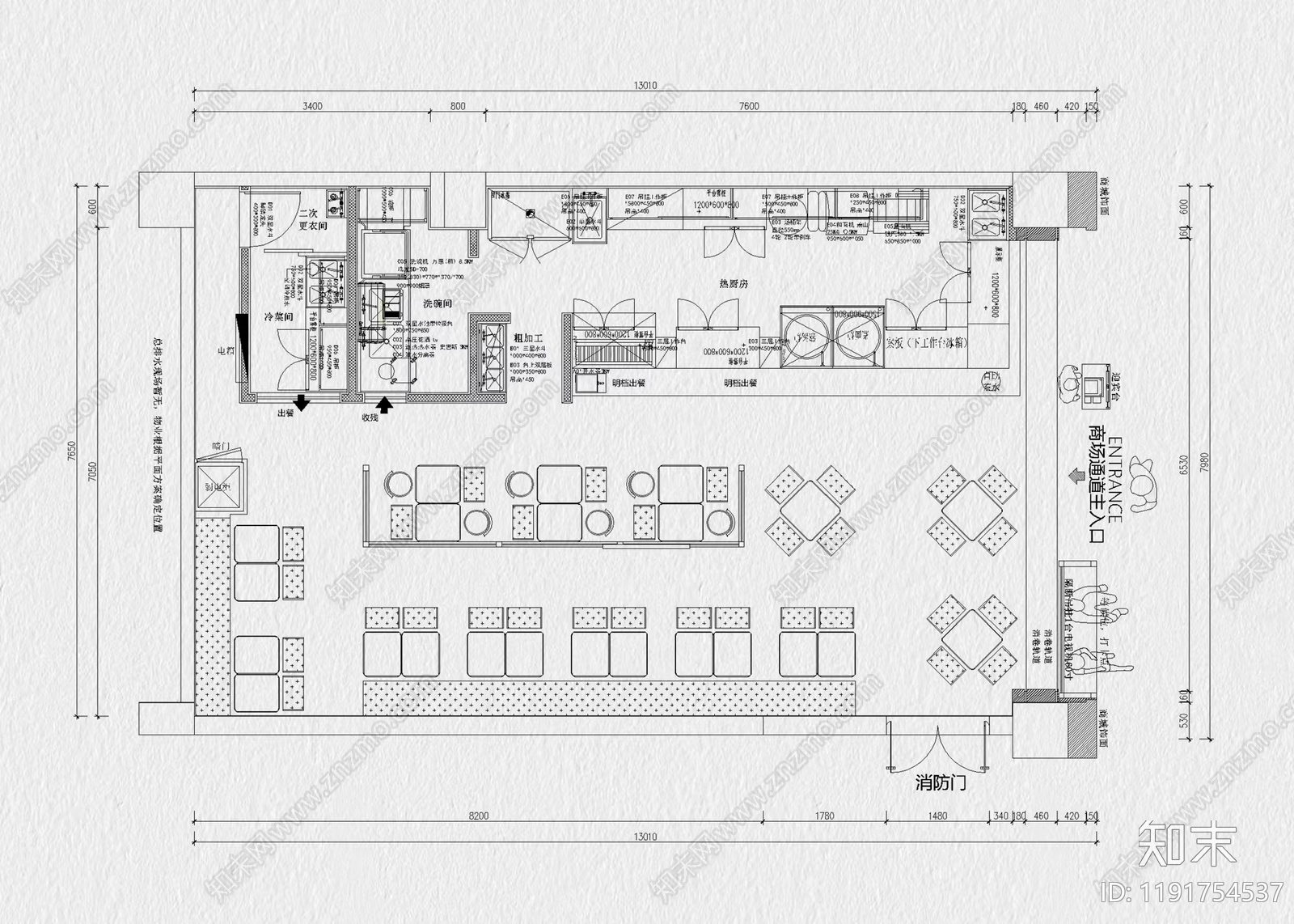 现代快餐店cad施工图下载【ID:1191754537】
