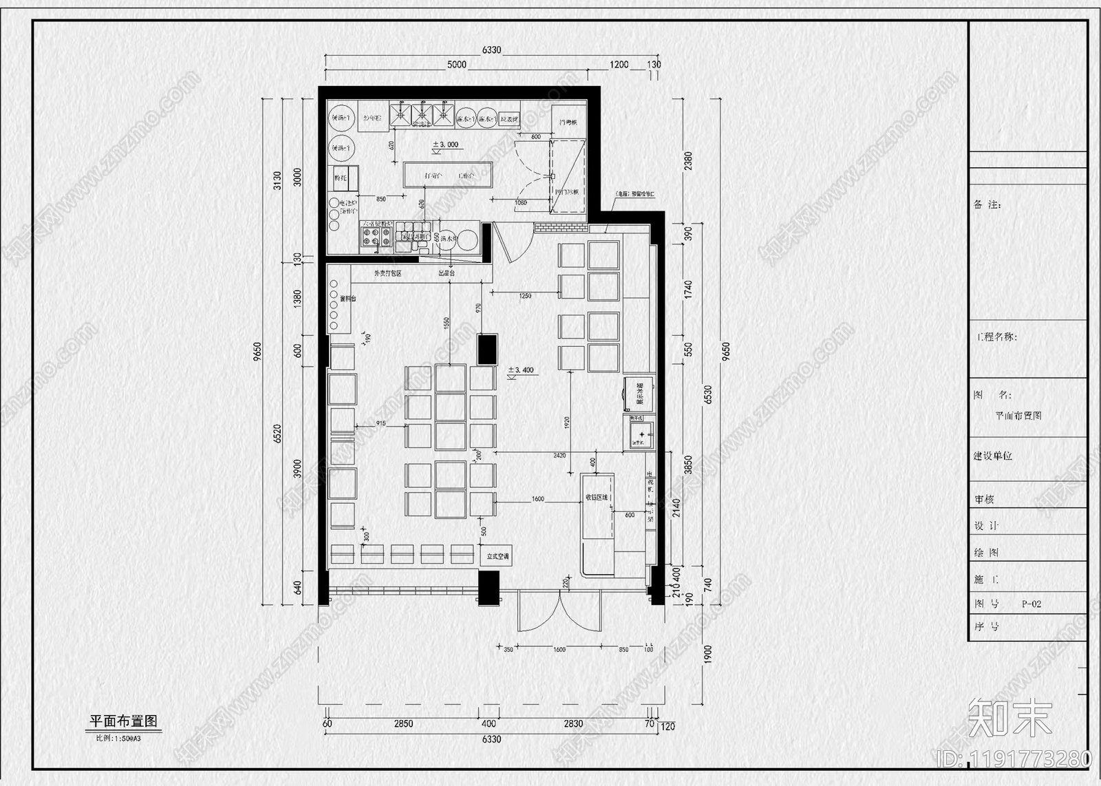 现代快餐店cad施工图下载【ID:1191773280】