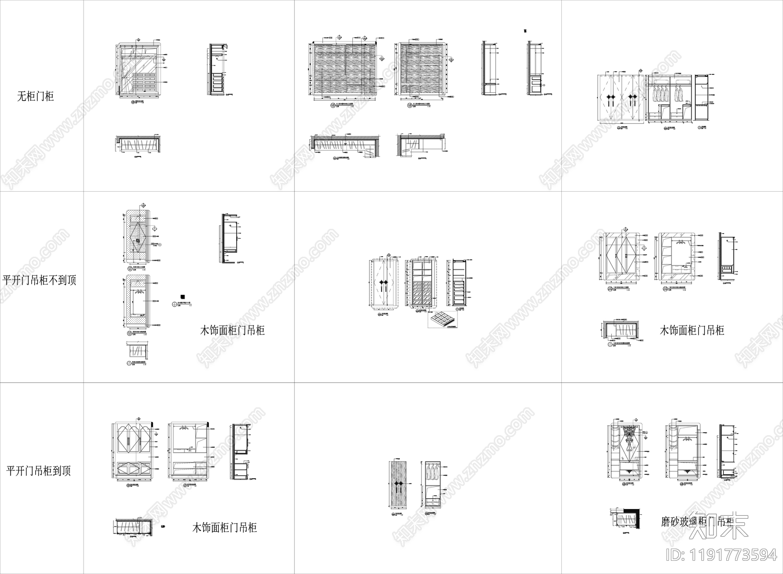 柜体节点cad施工图下载【ID:1191773594】