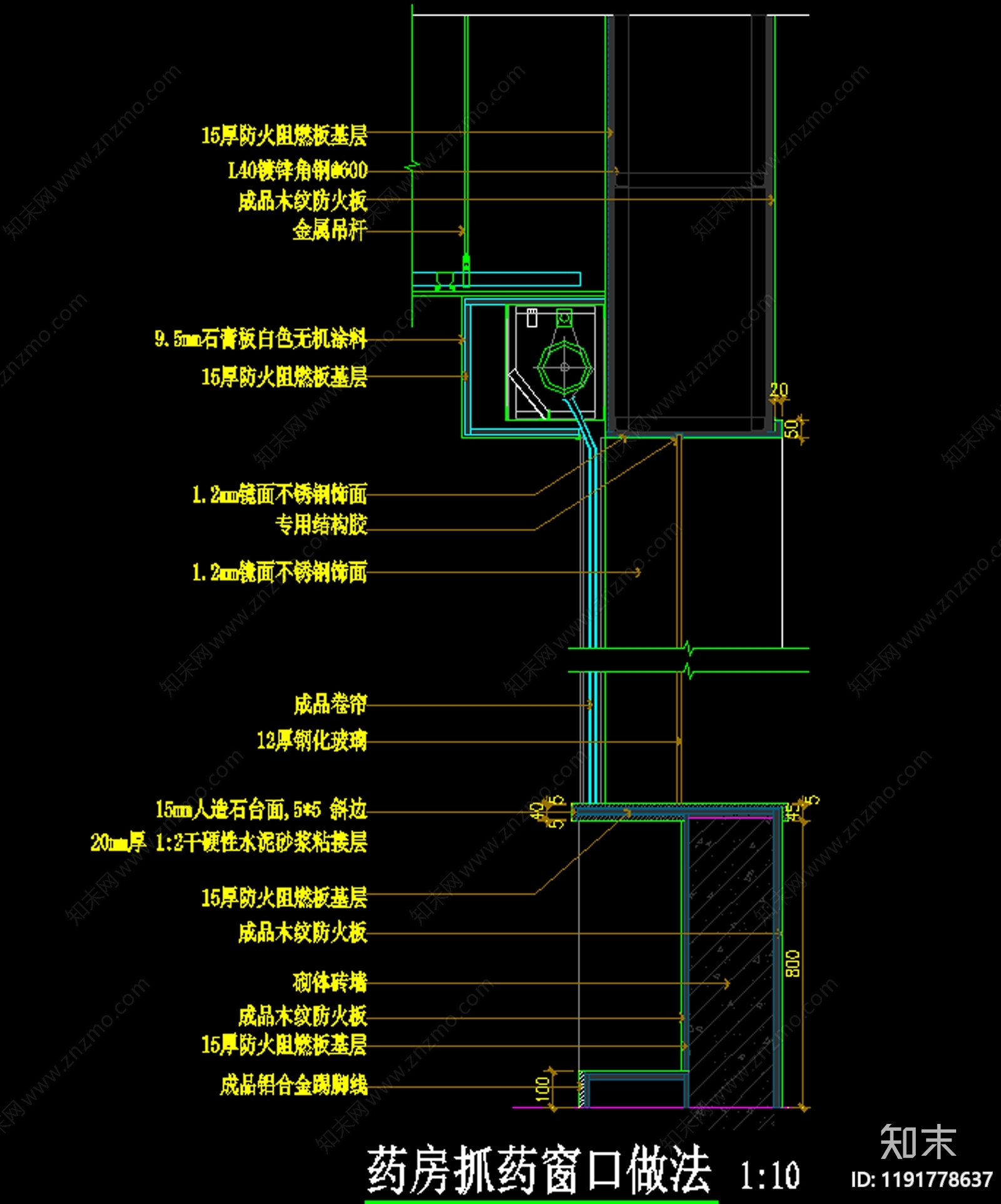 吧台节点施工图
