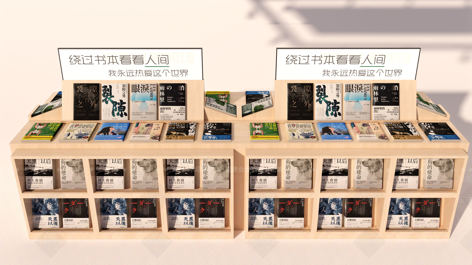 展示台SU模型下载【ID:1191779842】