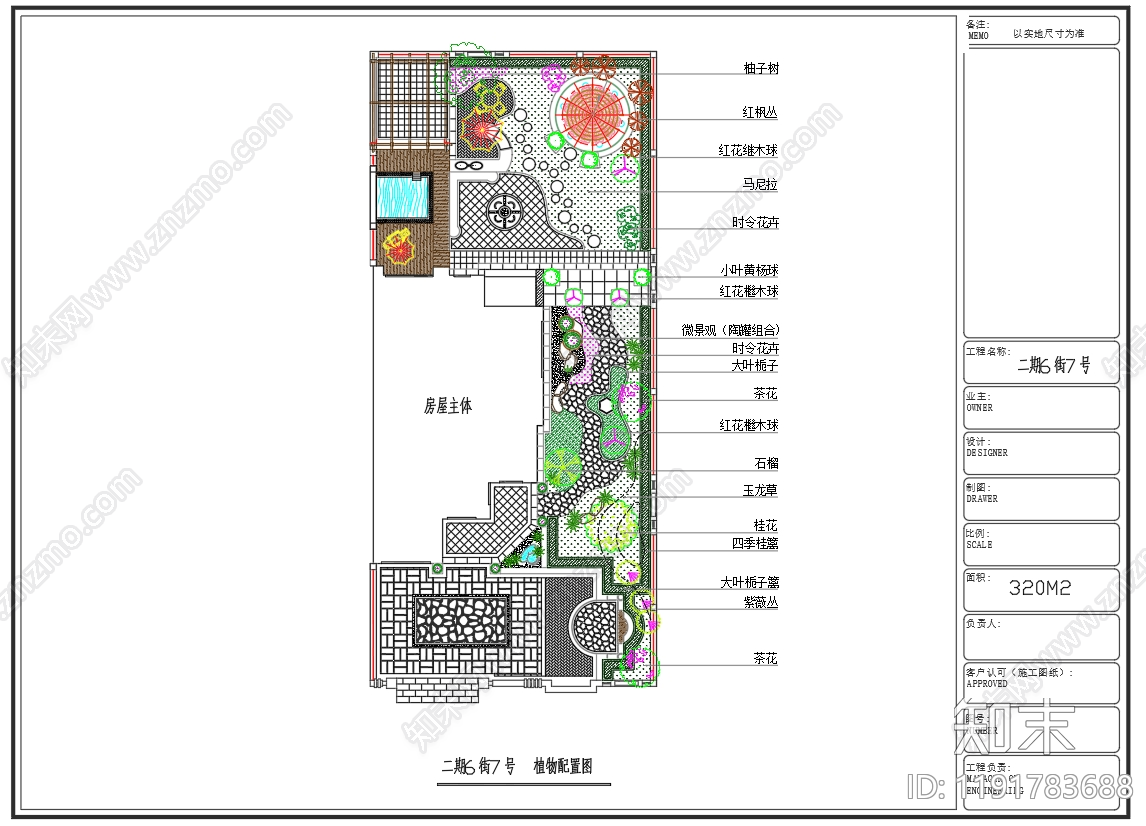 现代中式庭院cad施工图下载【ID:1191783688】