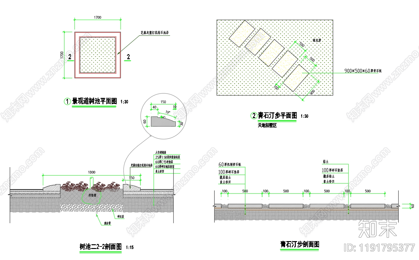 现代树池施工图下载【ID:1191795377】