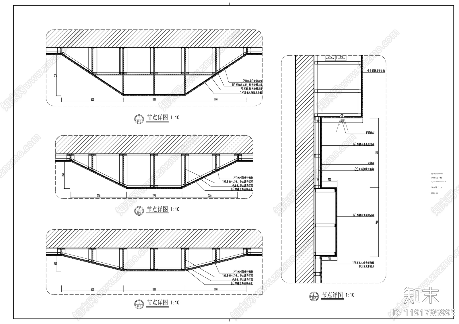 现代学校建筑cad施工图下载【ID:1191795995】