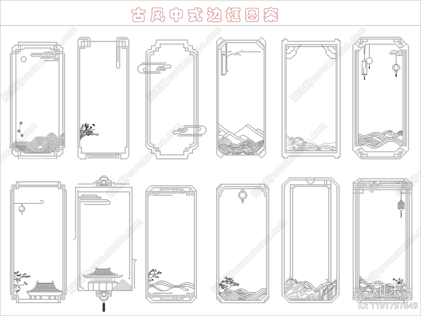 雕花施工图下载【ID:1191797849】