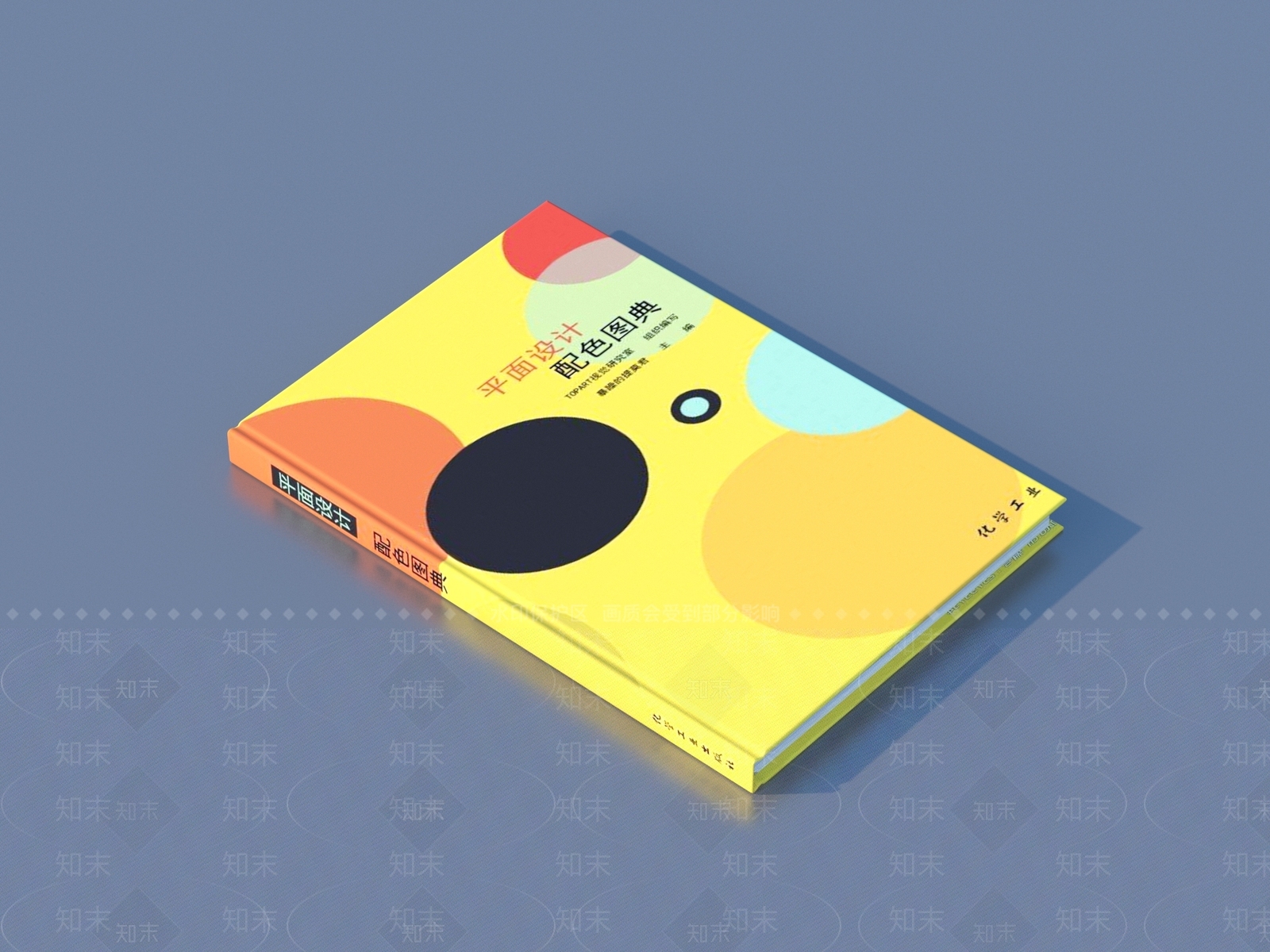 书籍3D模型下载【ID:1191800408】