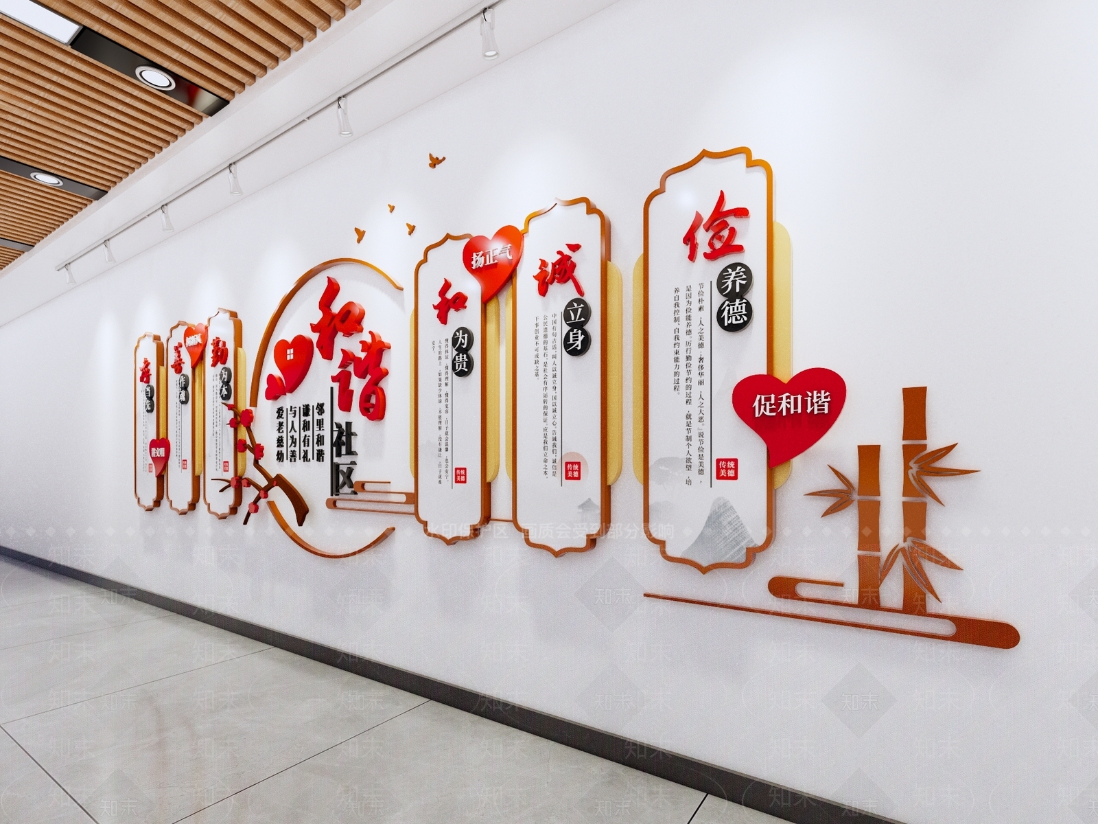 现代新中式文化墙SU模型下载【ID:1191802020】