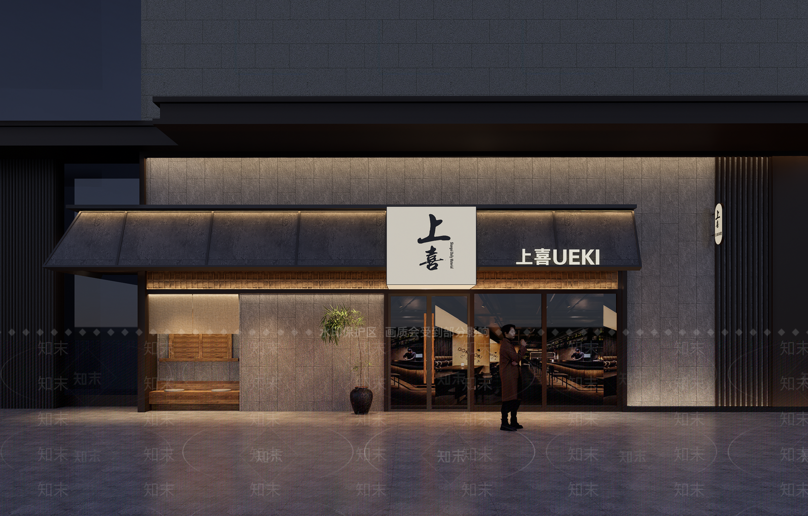 日式日料店SU模型下载【ID:1191803255】