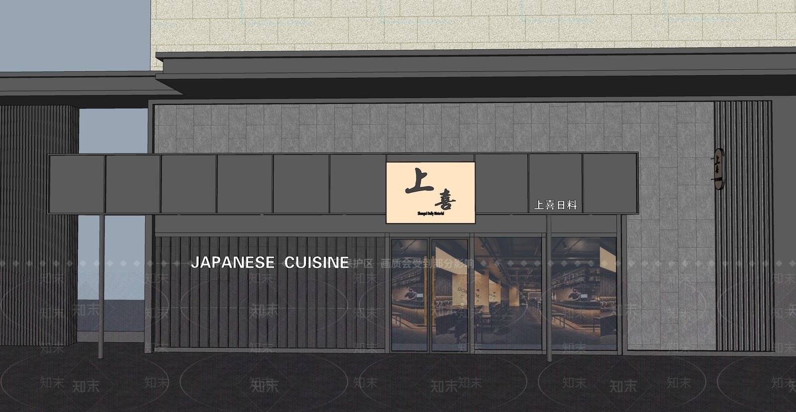 日式日料店SU模型下载【ID:1191804010】