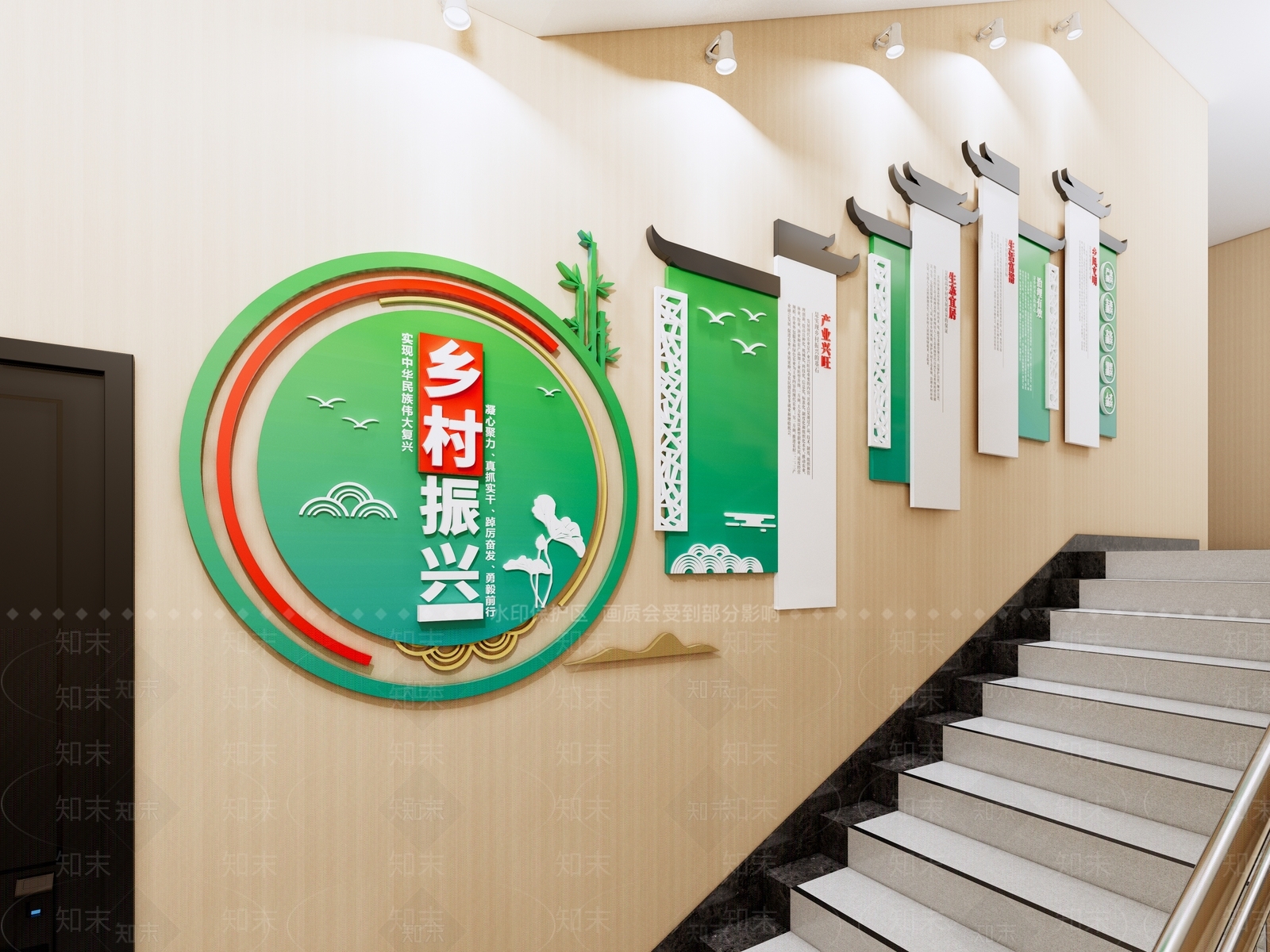 现代新中式文化墙SU模型下载【ID:1191804604】