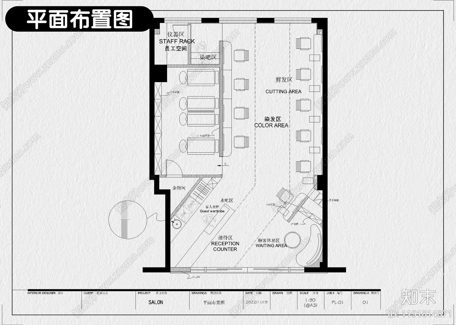 现代理发店cad施工图下载【ID:1191814871】