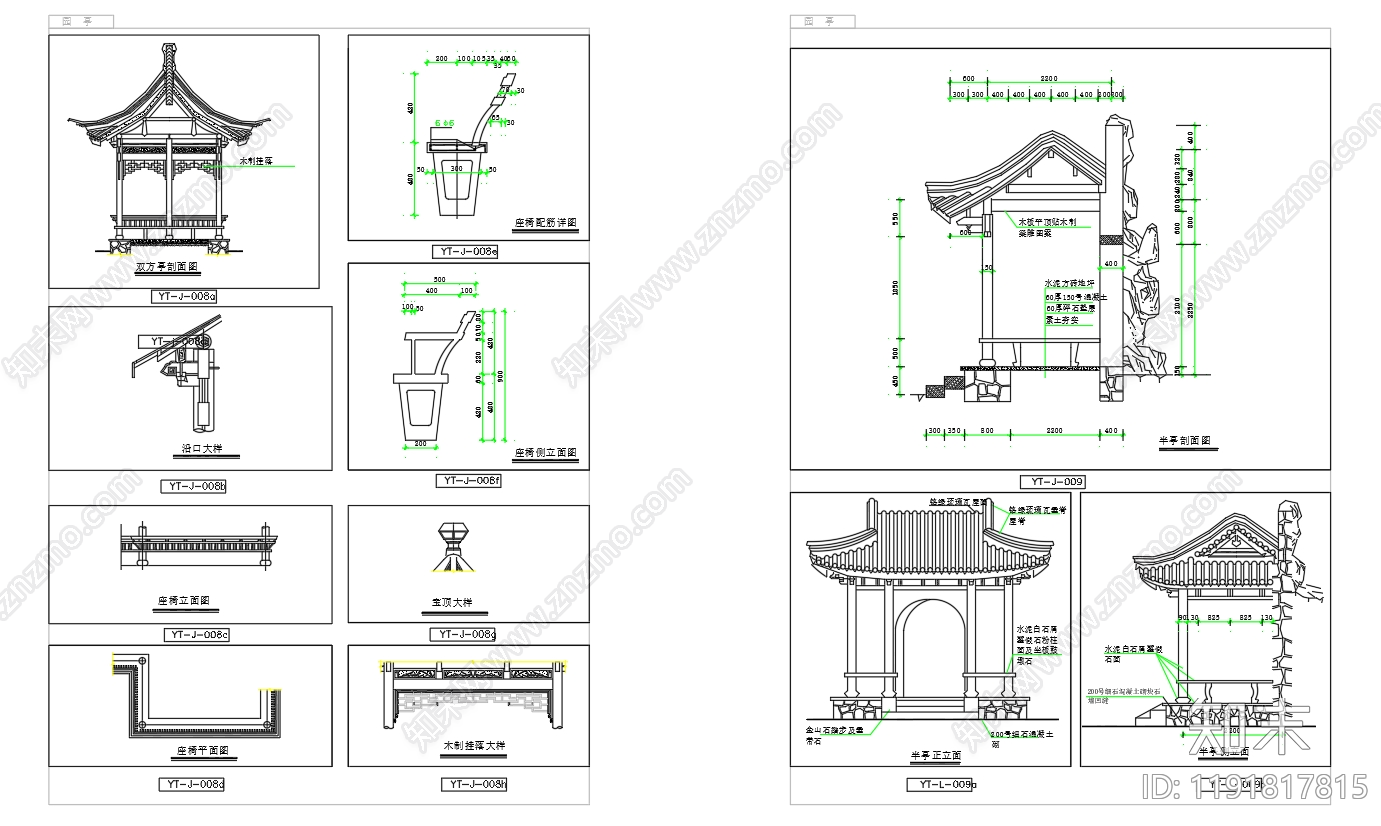 中式复古亭子图库cad施工图下载【ID:1191817815】