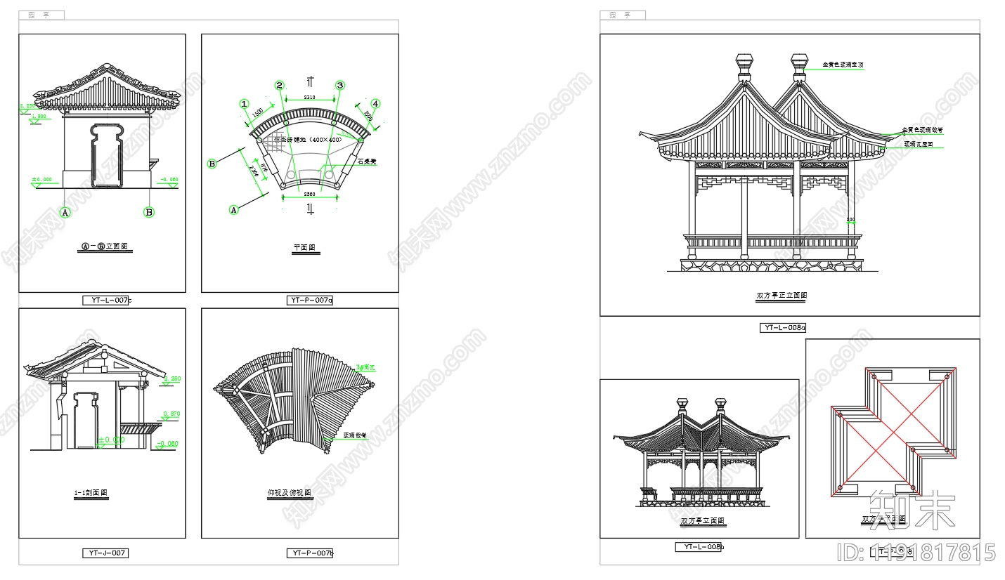 中式复古亭子图库cad施工图下载【ID:1191817815】