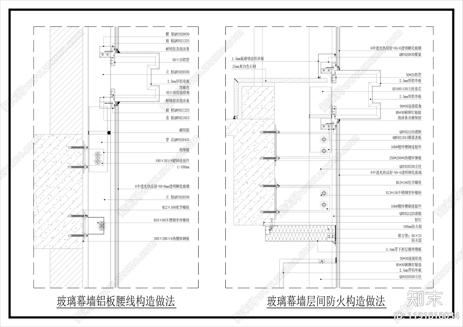 幕墙结构cad施工图下载【ID:1191818034】