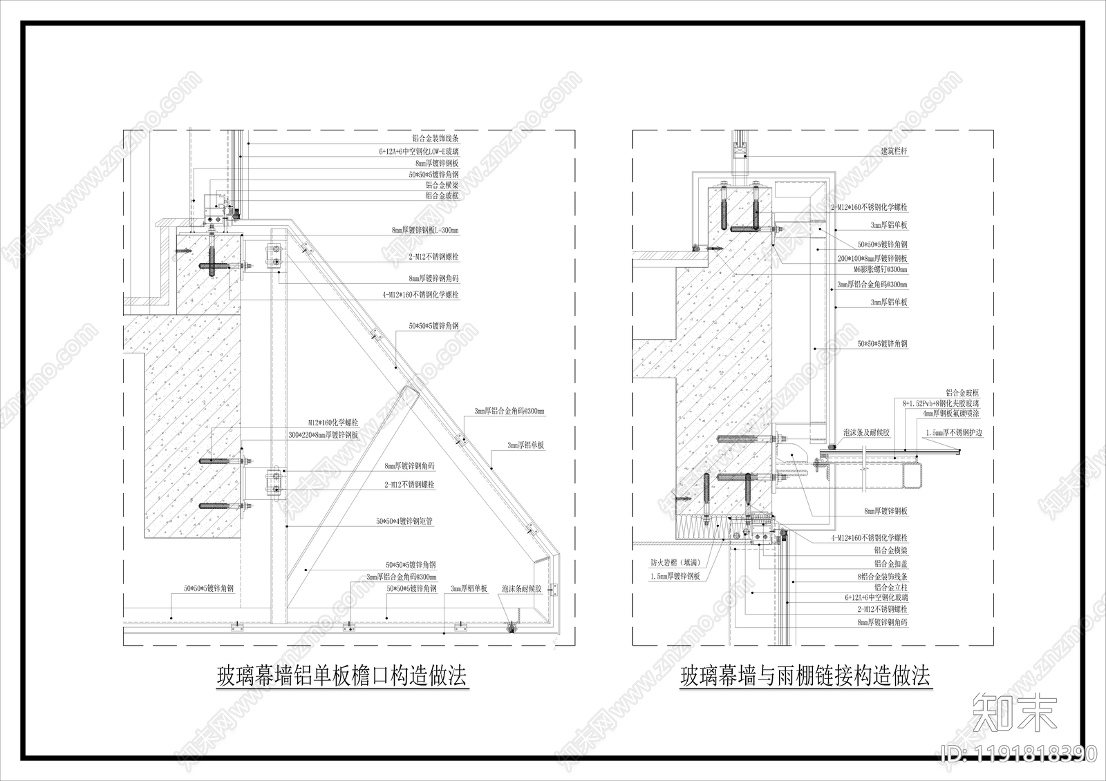 幕墙结构cad施工图下载【ID:1191818390】