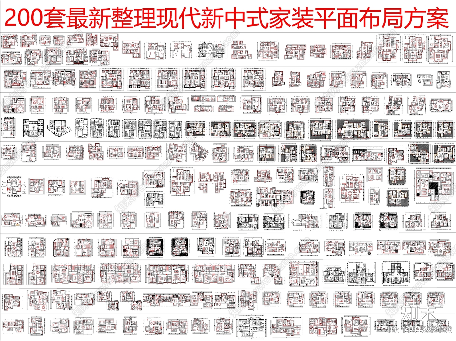 现代新中式家装图库施工图下载【ID:1191822133】