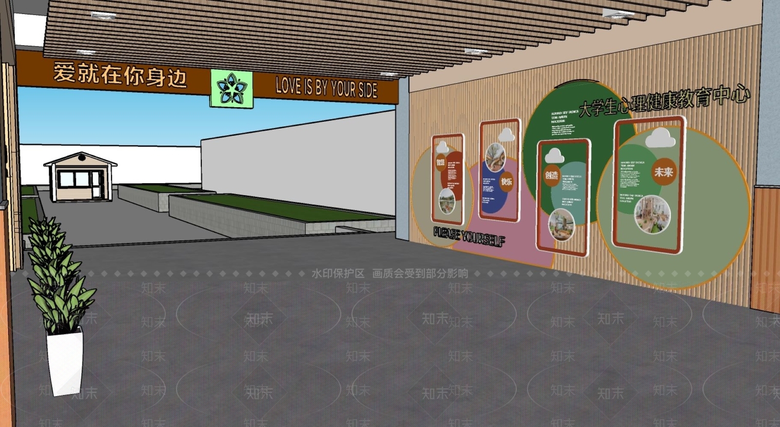 简约现代其他公共空间SU模型下载【ID:1191822937】