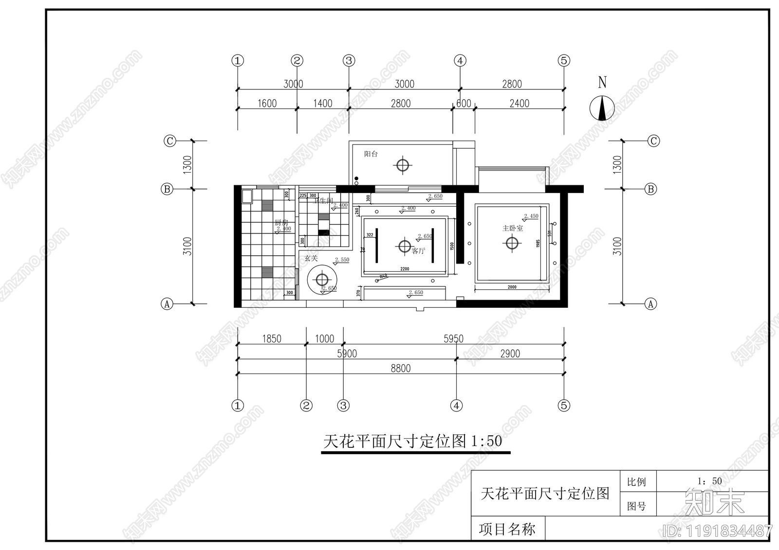 家装平面图施工图下载【ID:1191834487】