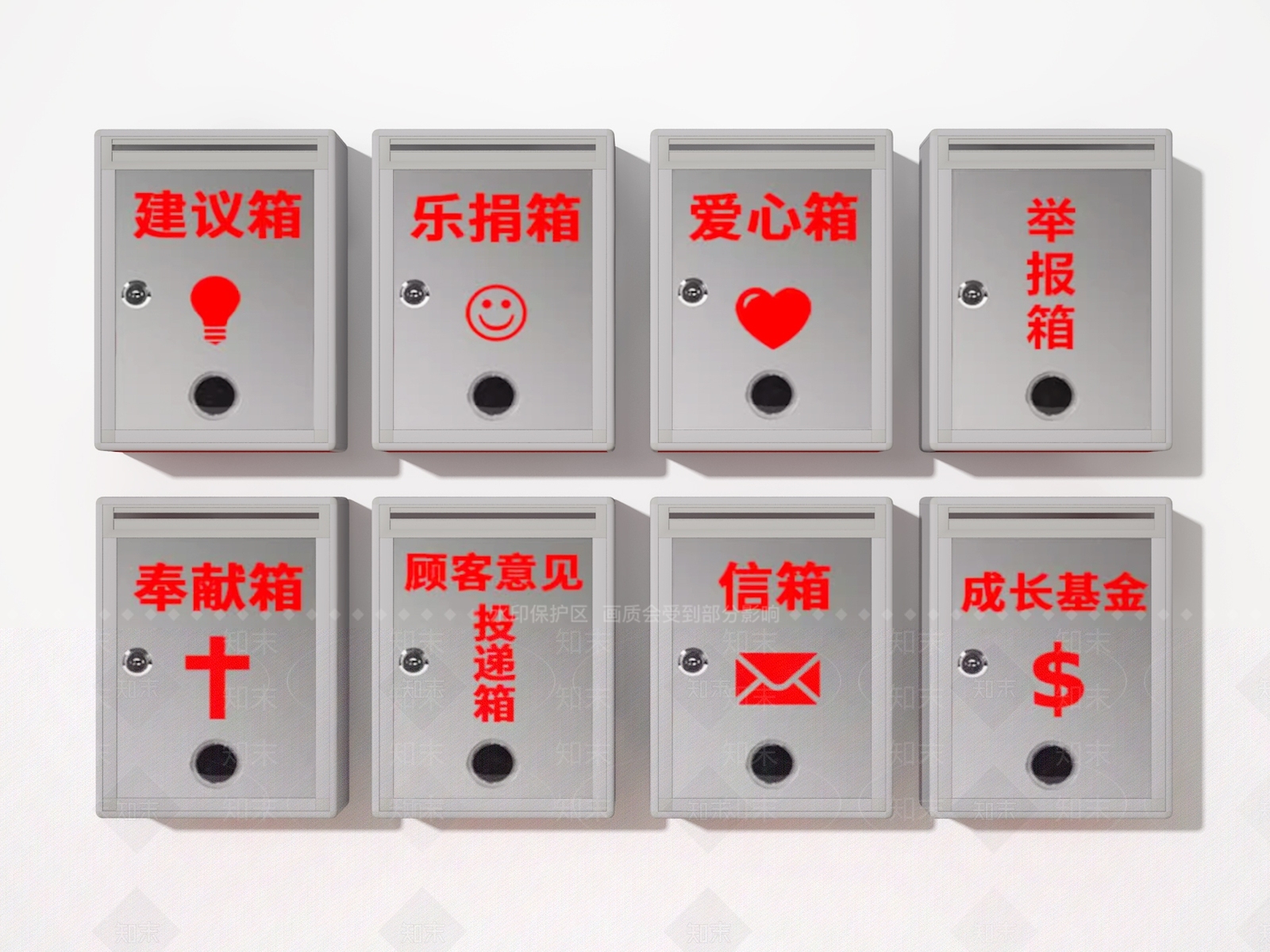 公用器材3D模型下载【ID:1191834880】