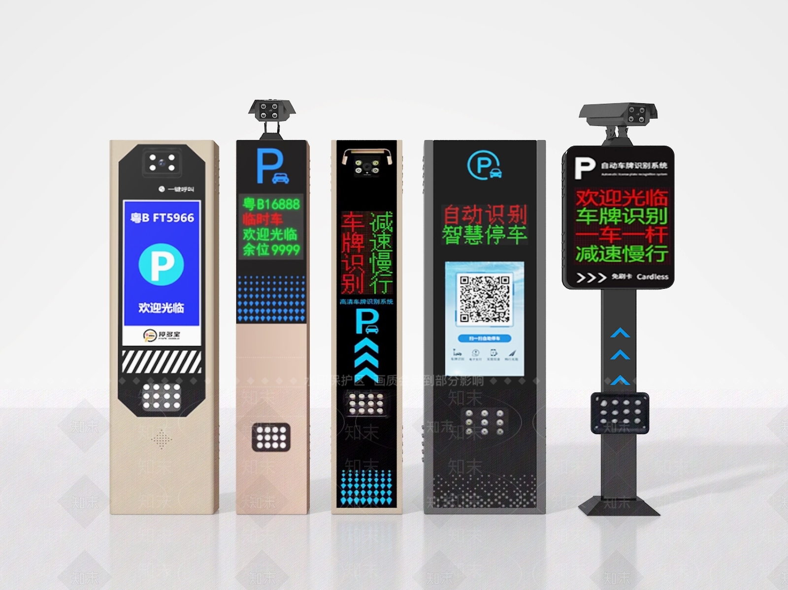 公用器材3D模型下载【ID:1191840013】
