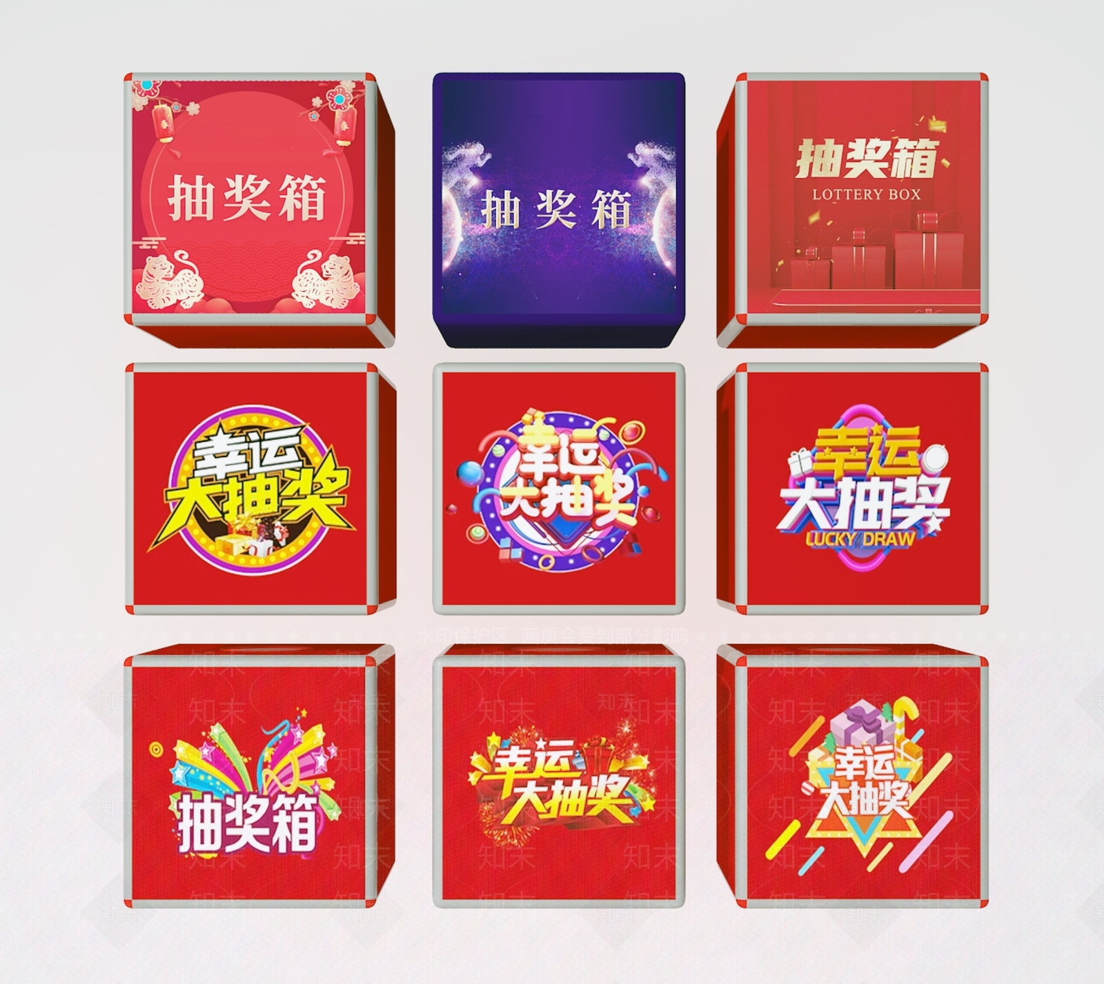 现代摆件组合3D模型下载【ID:1191840205】