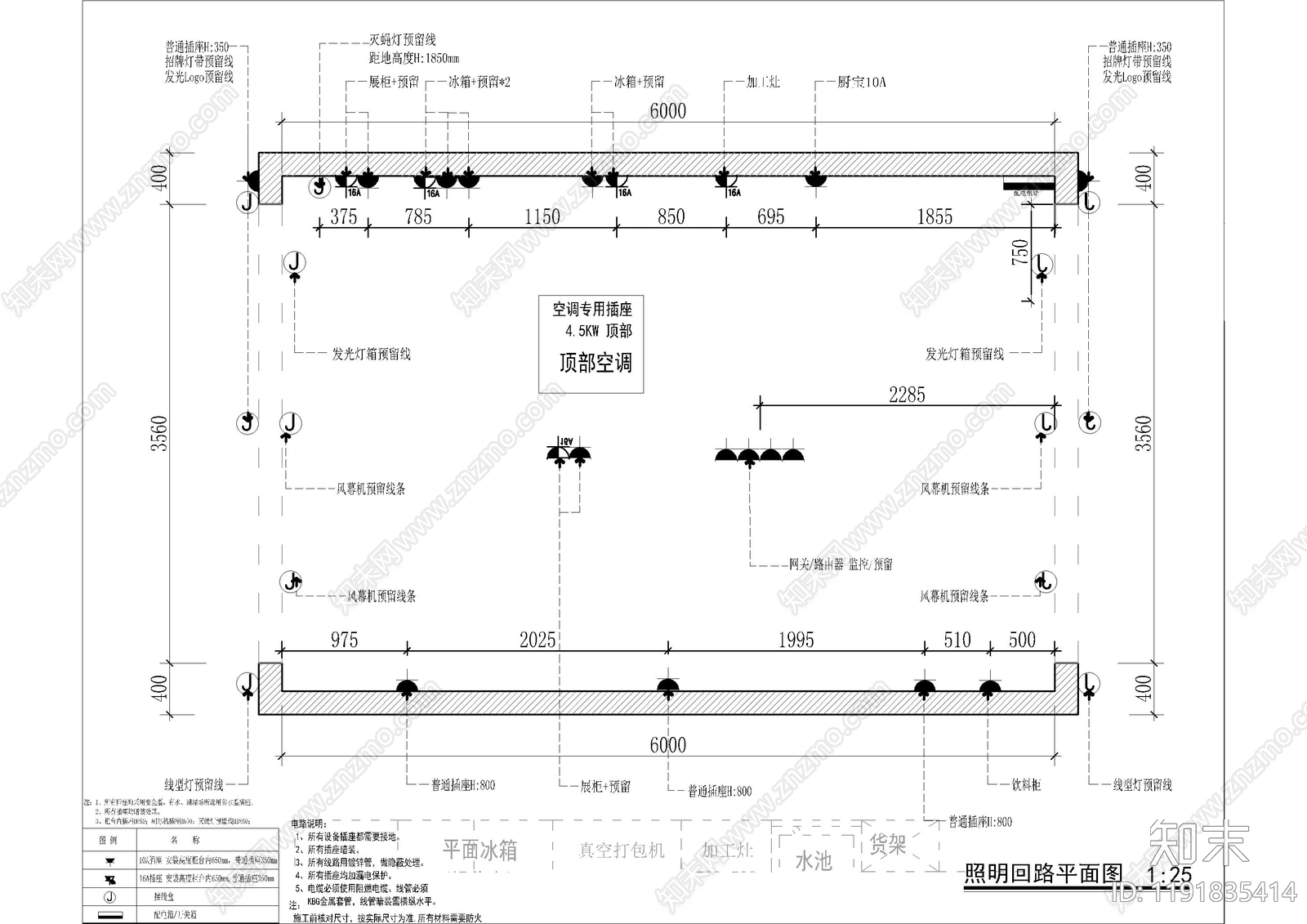现代快餐店cad施工图下载【ID:1191835414】