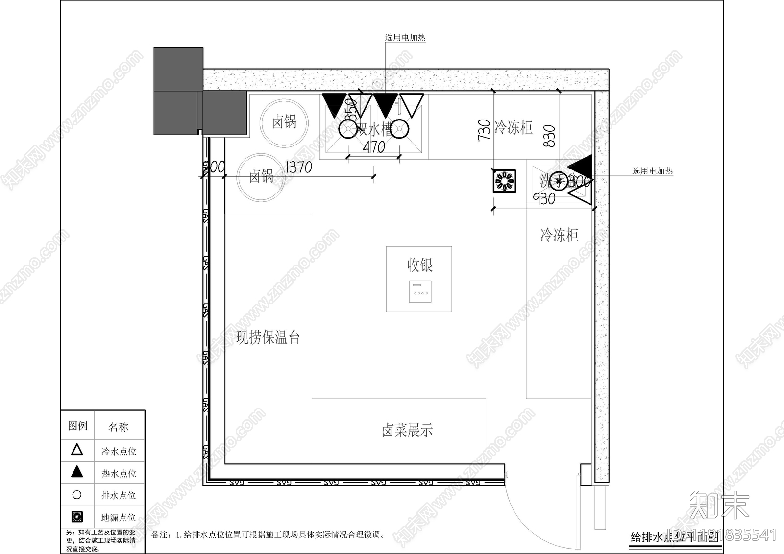 现代快餐店cad施工图下载【ID:1191835541】