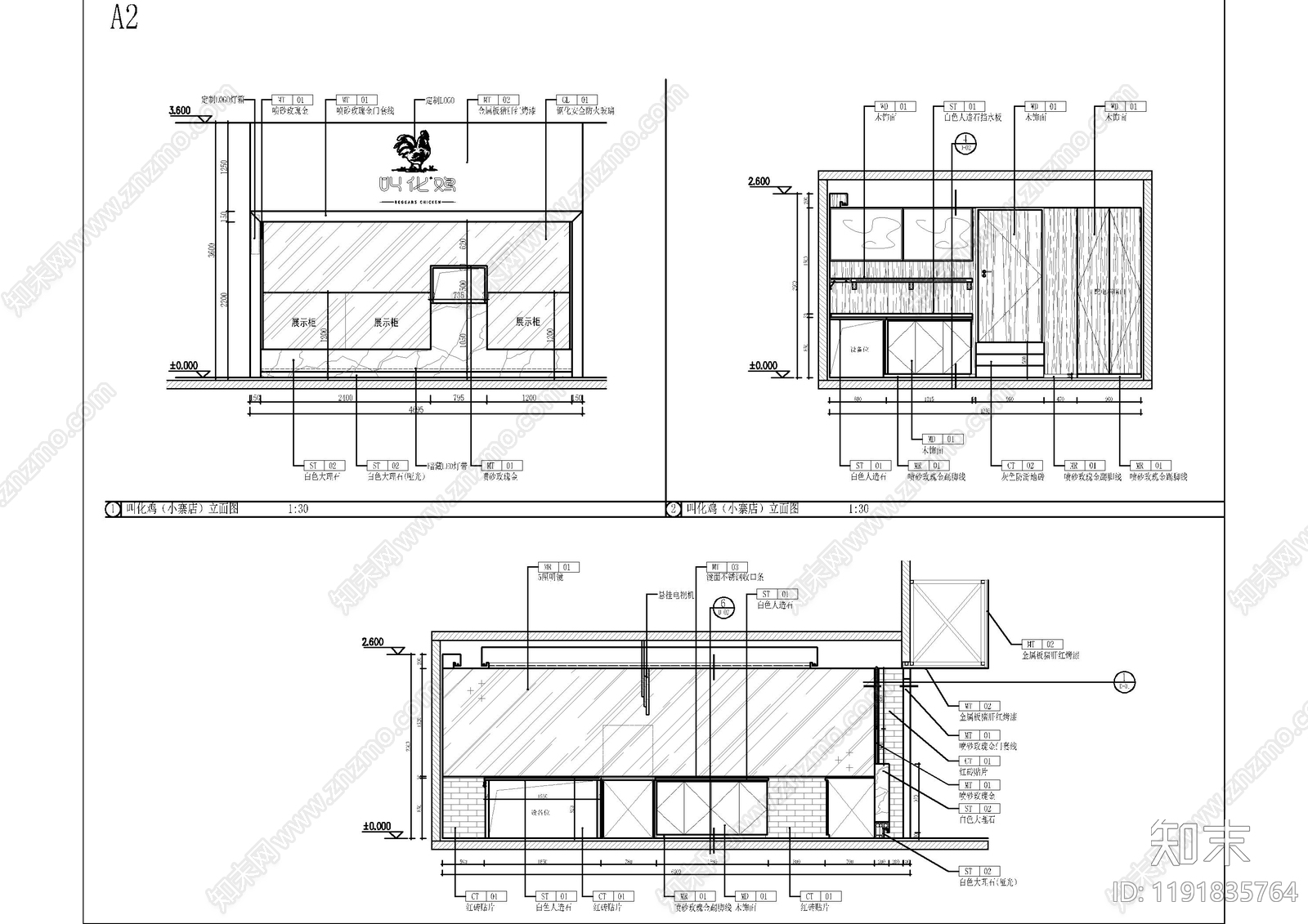 现代快餐店cad施工图下载【ID:1191835764】