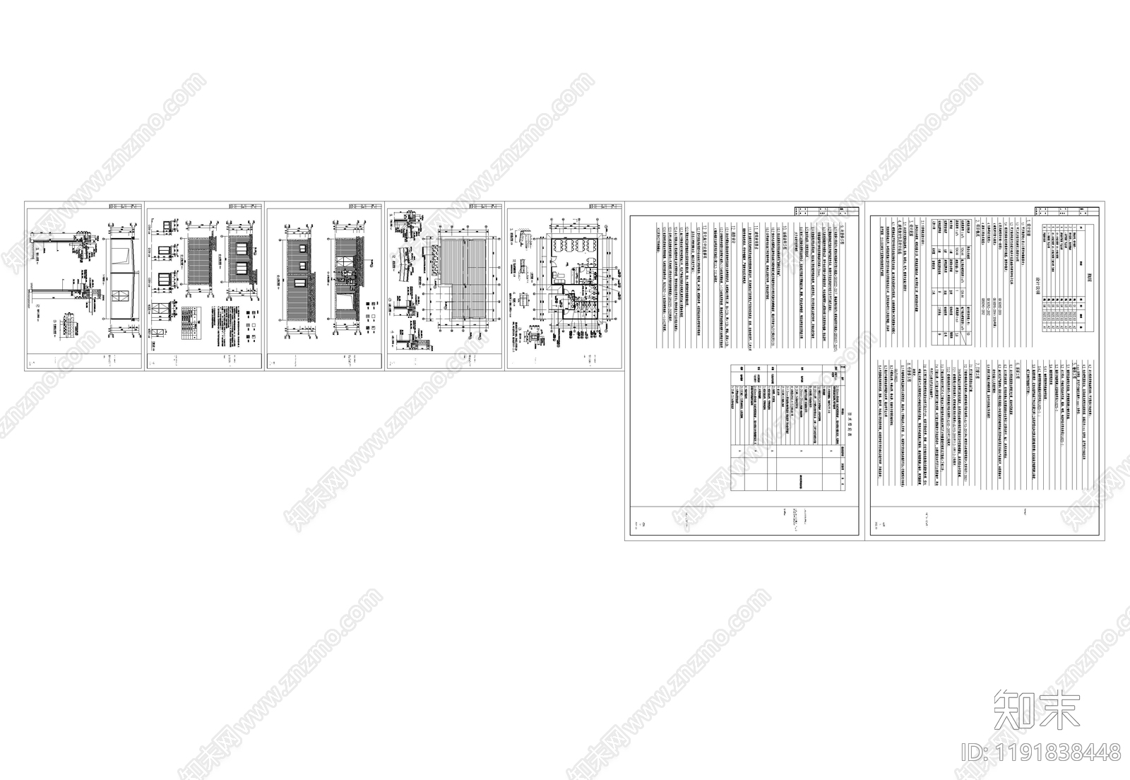 中式新中式民宿建筑cad施工图下载【ID:1191838448】