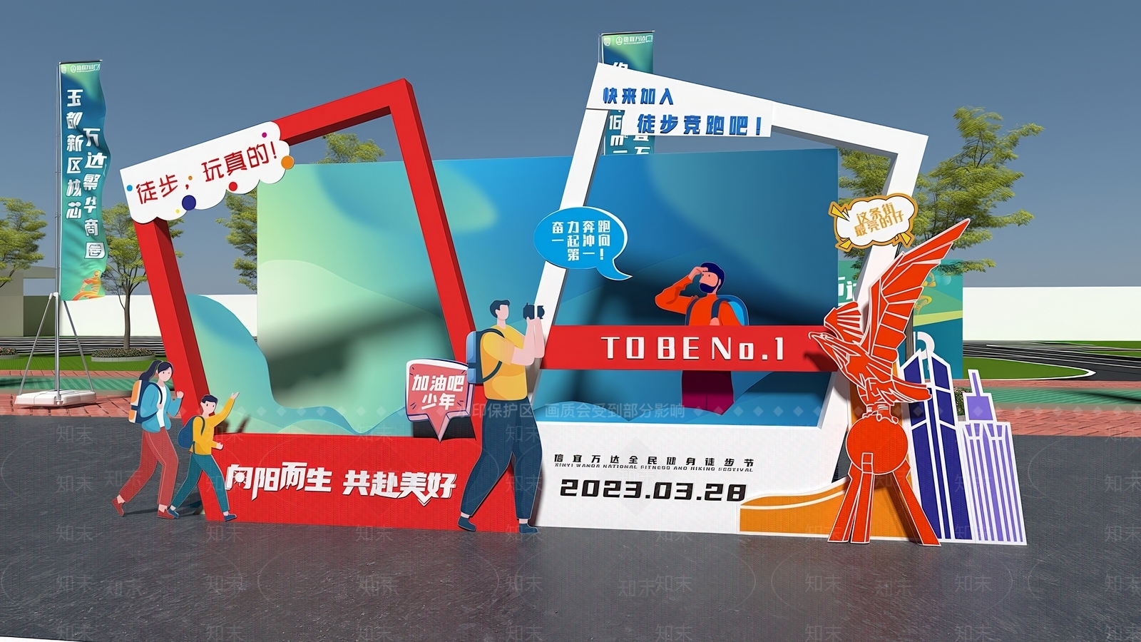 现代美陈3D模型下载【ID:1191844620】