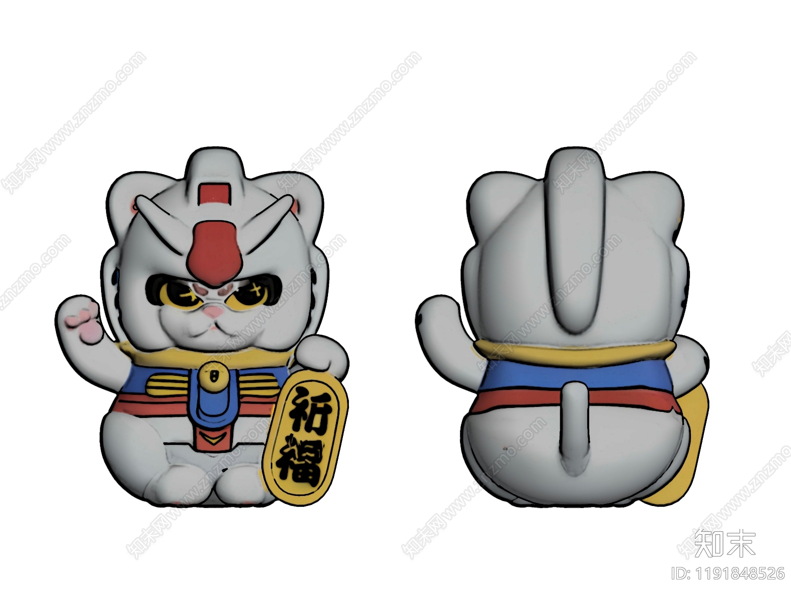 玩具SU模型下载【ID:1191848526】