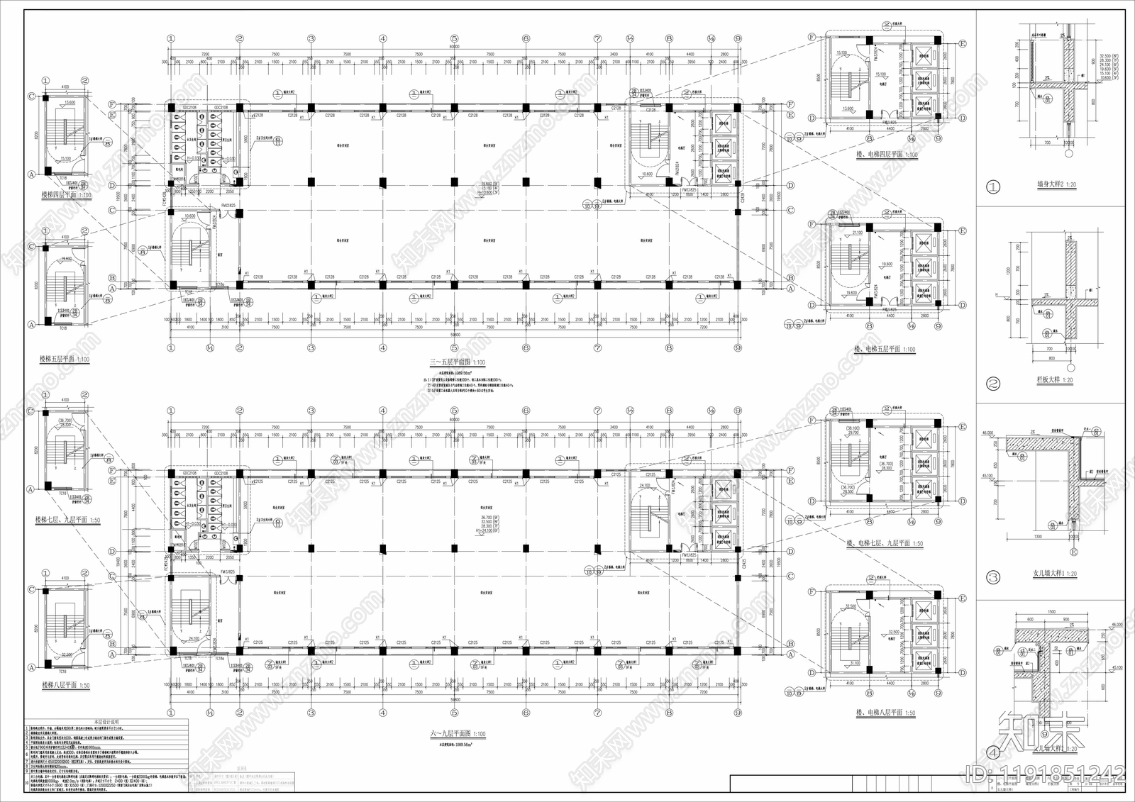 简约现代学校建筑施工图下载【ID:1191851242】