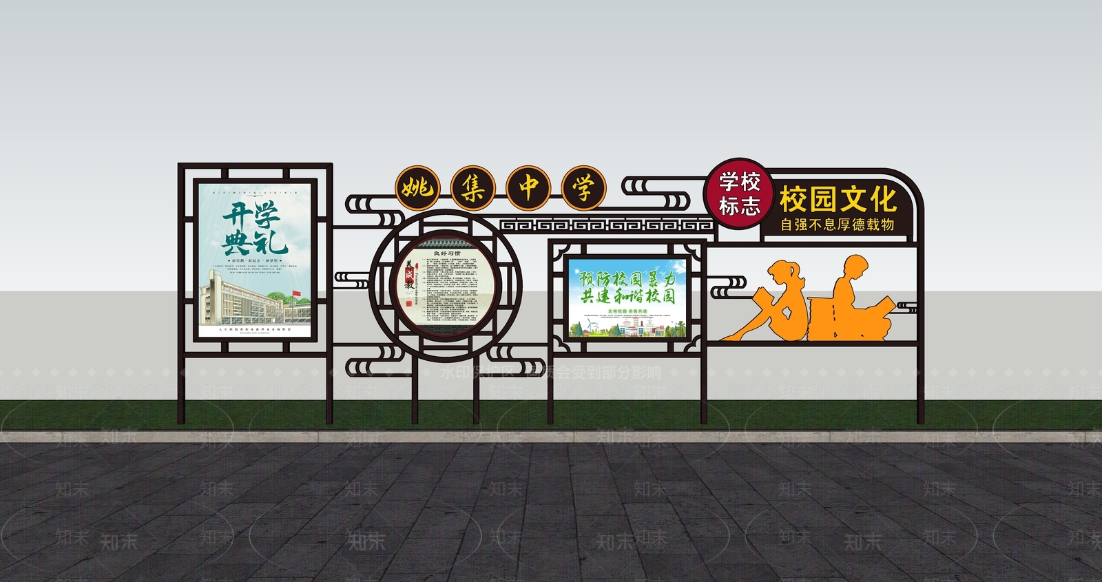 现代宣传栏SU模型下载【ID:1191852926】