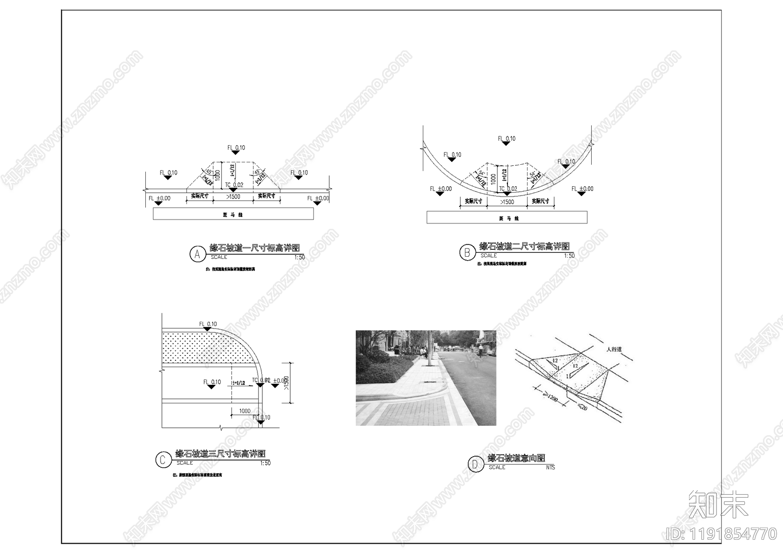 景观节点施工图下载【ID:1191854770】
