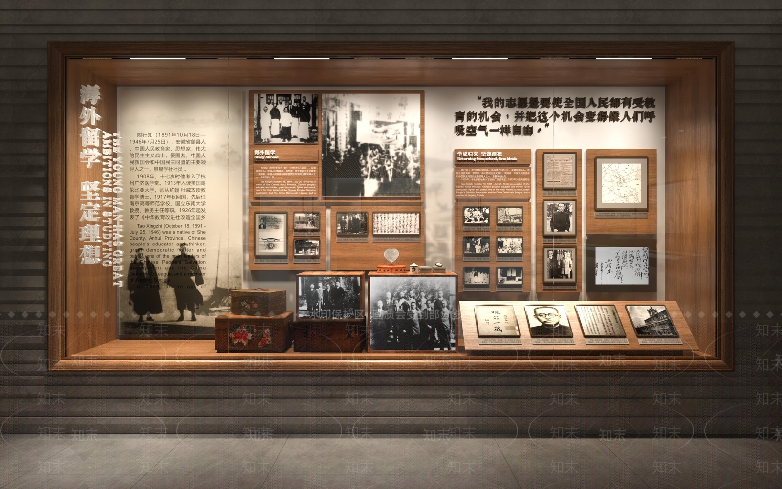 现代新中式博物馆SU模型下载【ID:1191856124】