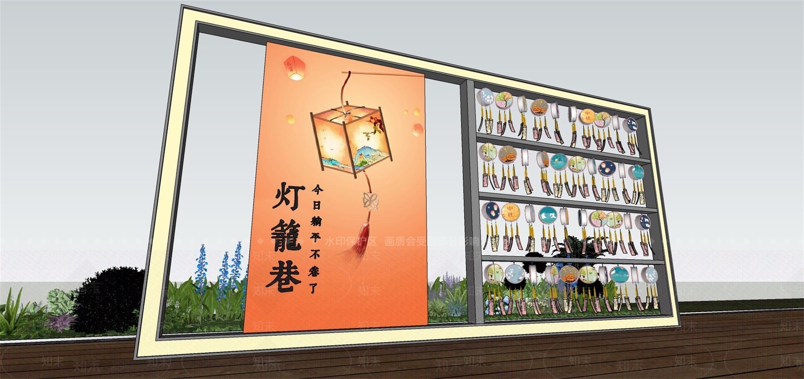 现代艺术装置SU模型下载【ID:1191953469】