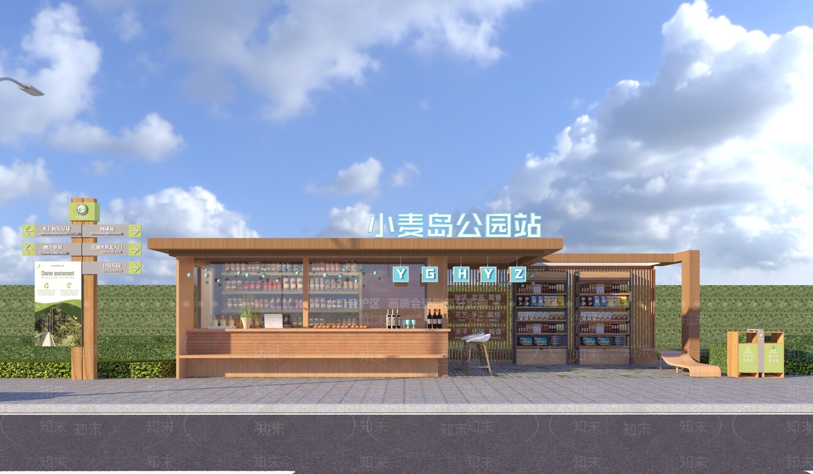 现代驿站3D模型下载【ID:1191856943】