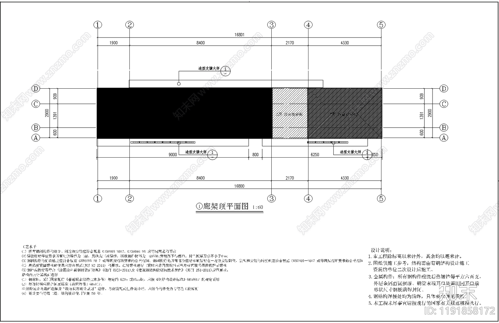 现代亭子cad施工图下载【ID:1191858172】